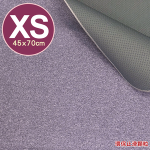 Non-slip pad