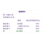 [佑全保健藥妝]SLC3倍鈣膠囊120粒/盒, , large