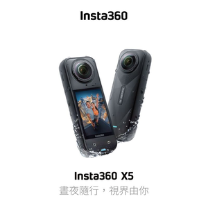 Insta360 X5