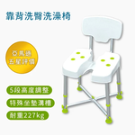Bath chair with backrest, bath chair, bathroom chair, , large