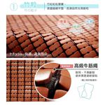 【格藍傢飾】限時贈隨機款冰頸圈-3D碳化麻將涼蓆-牛津繩/布繩隨機出貨 單人/雙人/雙人加大 麻將竹 竹蓆 涼席 涼墊, , large