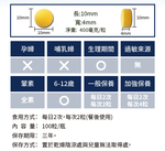 [AKSO] 絲絲密生法靈(100粒/瓶), , large