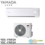 YAMADA 12-18 Pings Inverter Cooling & Heating Split Air Conditioner YDS-FN91H/YDC-FN91H, , large