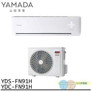 YAMADA 12-18 Pings Inverter Cooling & Heating Split Air Conditioner YDS-FN91H/YDC-FN91H