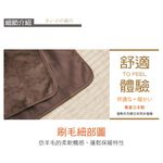 【日本旭川】OSHIN日本發熱吸濕背心-卡其/粉/咖啡, , large