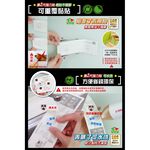 [春佰億]不鏽鋼沐浴乳壁掛架 升級版(2入)無痕浴室收納架 不留殘膠, , large