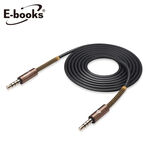 E-books X69 Audio Cable, , large
