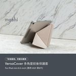 Moshi iPad mini 第六代, 第七代 (8.3-inch) VersaCover 多角度前後保護套-櫻花粉, , large