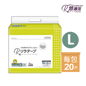 Useful Adult Diapers (absorption 900cc)Size L