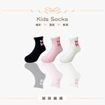 【D&G】小蝴蝶結童襪<粉,13-16cm>D599 短襪 襪子, , large