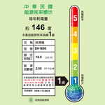 [丞洋企業] ARTISAN極效除濕機DH1600, , large