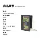 【YUN JOIN】 迷彩三摺短夾 皮夾 魔術皮夾 七夕 情人節 禮物, , large