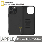 National Geographic Soft Magnetic Silicone Protective Case MagSafe Magnetic Mobile Phone Case Applicable to iPhone 16 Pro Max - Black , , large