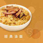 【Booklet】 oil rice*3, , large