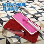 GS MALL 台灣製造 1包2入 兩用平板拖布補充包 魔術拖把布 平板布 拖把布  拖布 拖把布 拖布補充包, , large
