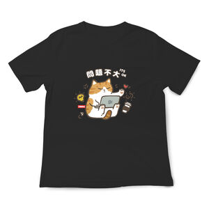 JZ TEE 橘貓-問題不大 印花短袖T恤
