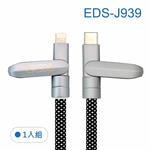 鉅玉經典｜2in1 Phone lanyard charging cable EDS-J939, , large