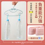 [夢巴黎]  蝴蝶結兒童衣架 10支組 兒童衣架 寶寶衣架 小衣架 嬰兒衣架 衣架 衣架子 寵物衣架 無痕衣架 塑膠衣架, , large