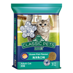 Classic Pets , , large