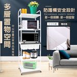 金德恩 GS MALL 台灣製造 5層滑輪3抽屜1拉板插座電器架 收納架 電器架 層架 電器收納架 收納架 層板架 儲物架 層架, , large
