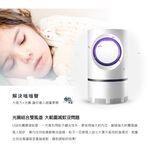 USB光觸媒滅蚊燈 吸入式捕蚊燈 靜音無聲, , large