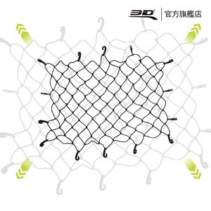 【3D Mats】高強度貨物固定網/1Y1-0-387/L