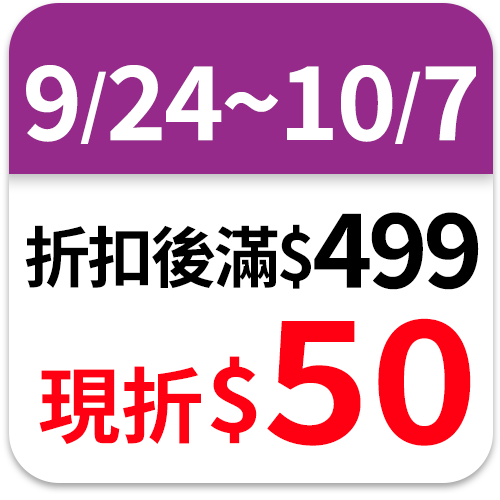 廣吉