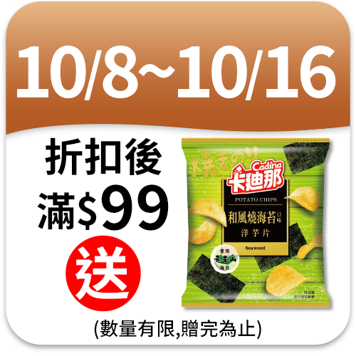 卡迪那