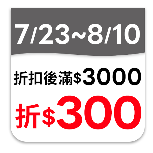 德國百靈3020S三刀頭水洗電鬍