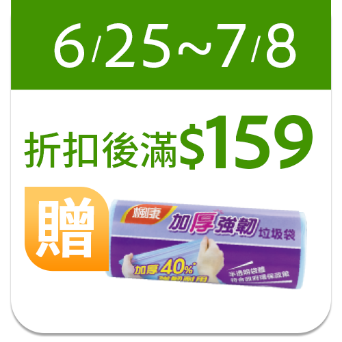 楓康