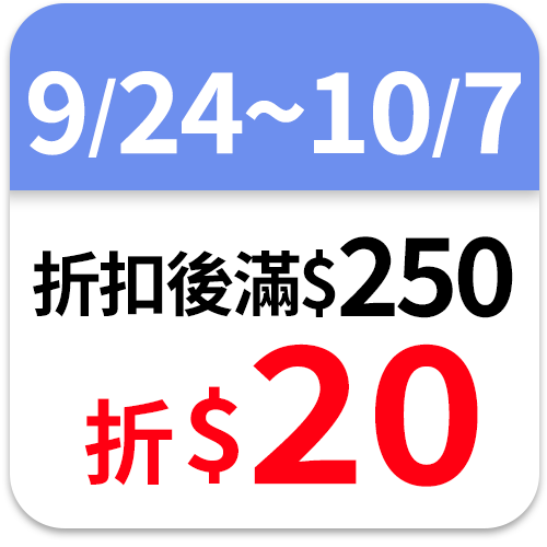 李錦記