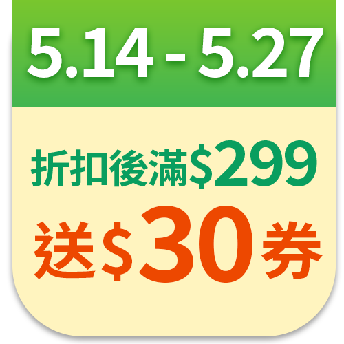 雷達