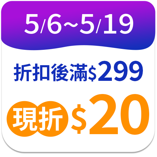台灣妙管家