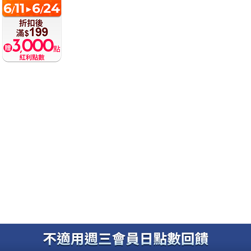 台糖