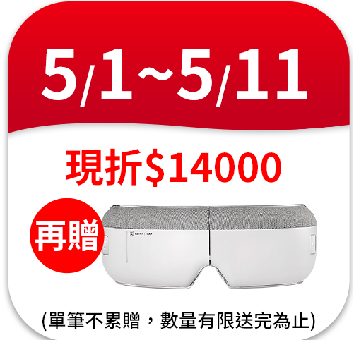 輝葉 HUEI YEH