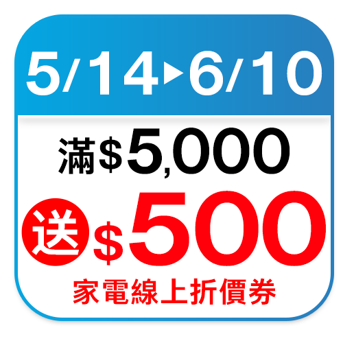 SAMPO聲寶