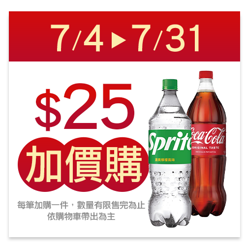 軒記
