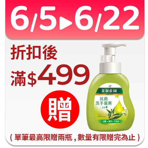 Hair recipe髮的食譜