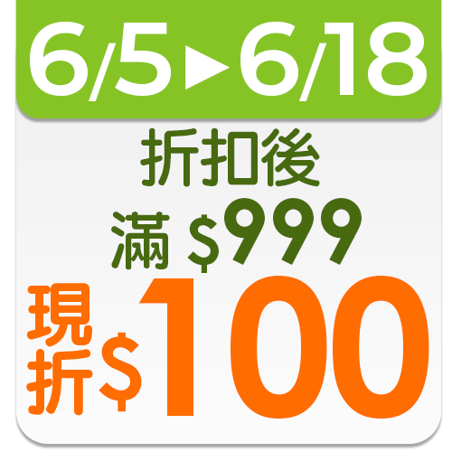 幫寶適PAMPERS