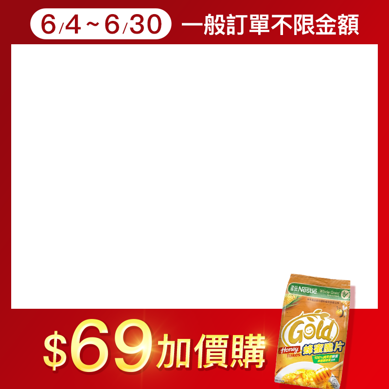 雀巢