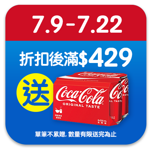 舒酸定