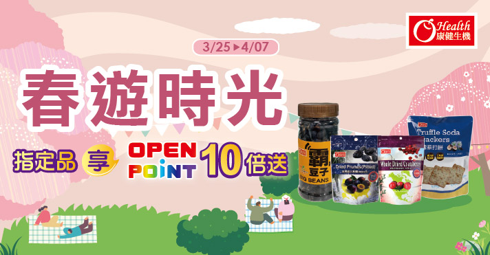 家樂福線上購物 康健品牌館​