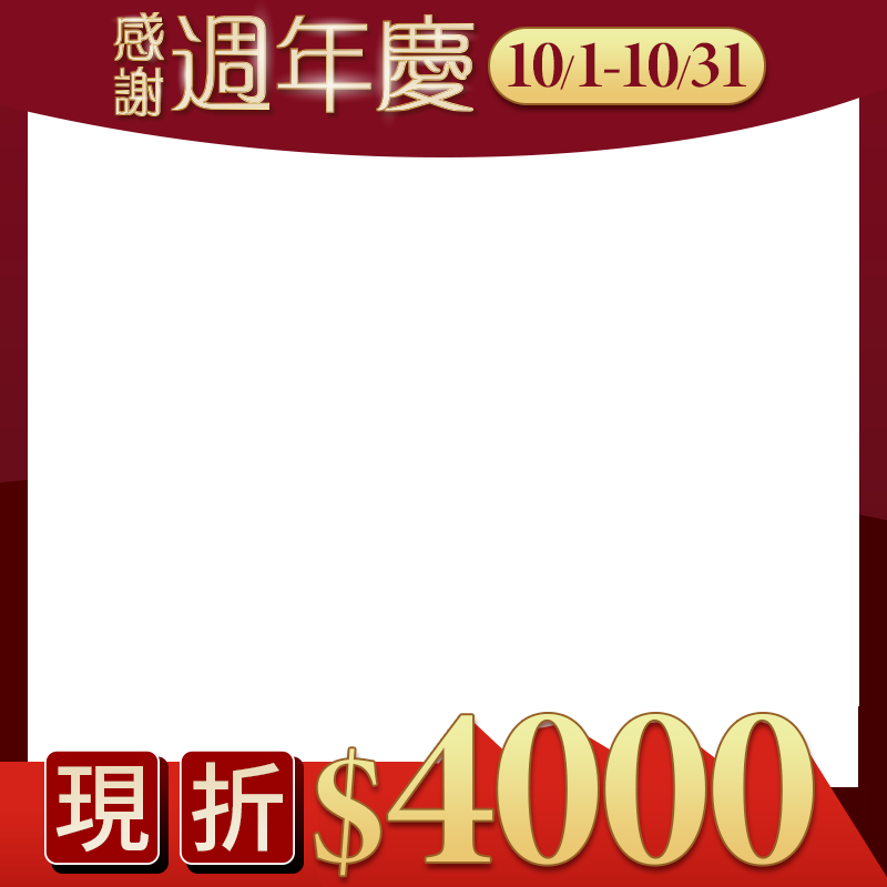 輝葉 HUEI YEH