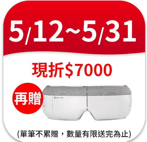 輝葉 HUEI YEH