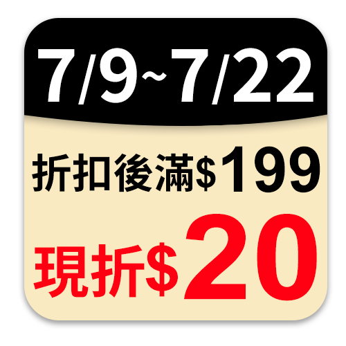旺旺