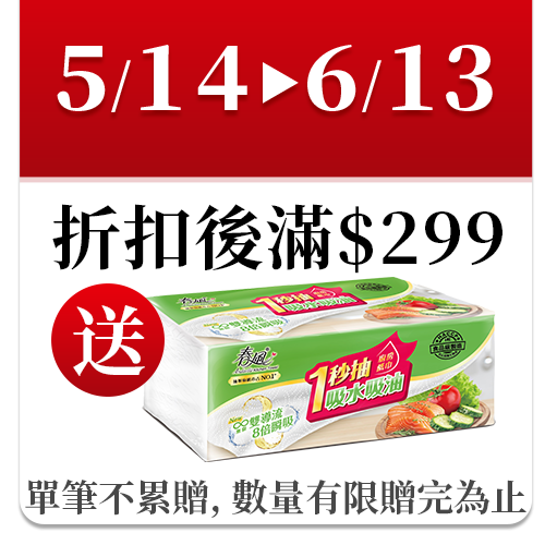 利護樂