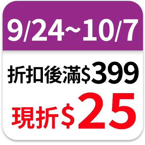 威猛先生