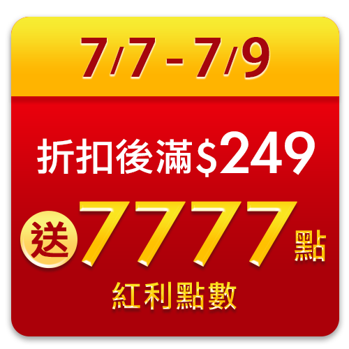 家樂福自有品牌