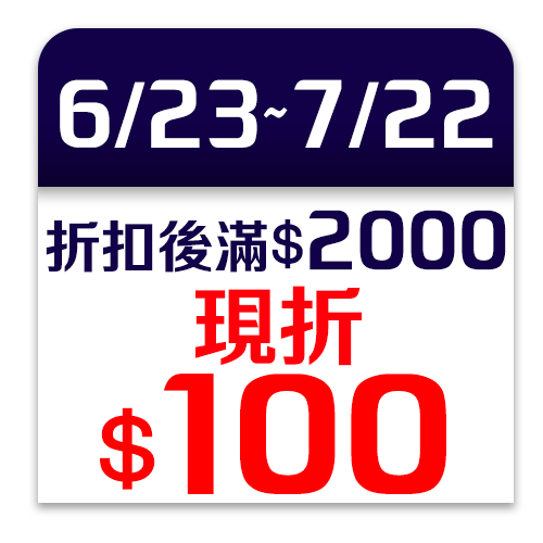 新格