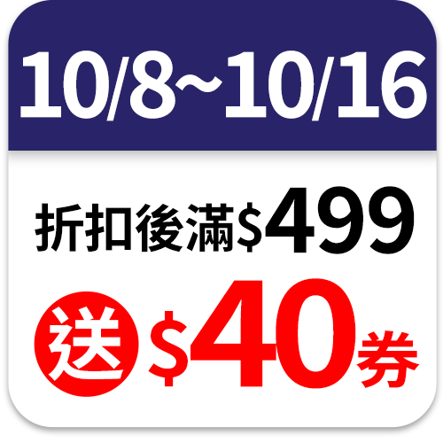 威猛先生
